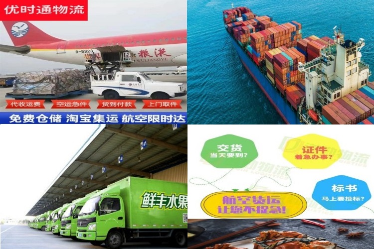 洪湖到加拿大航空货运公司-洪湖到加拿大物流专线